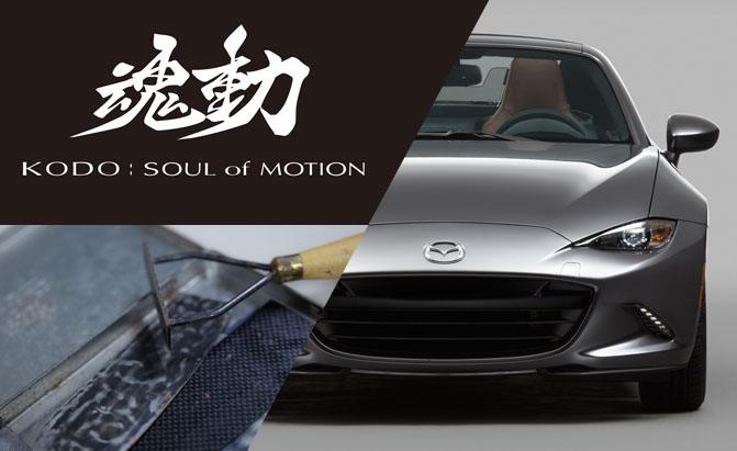 Ngôn ngữ thiết kế Kodo của Mazda - Linh hồn của sự chuyển động