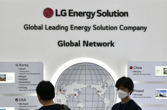 Công ty LG Energy Solution
